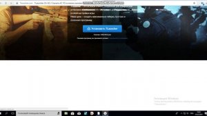 как скачать кс;го на слабый пк