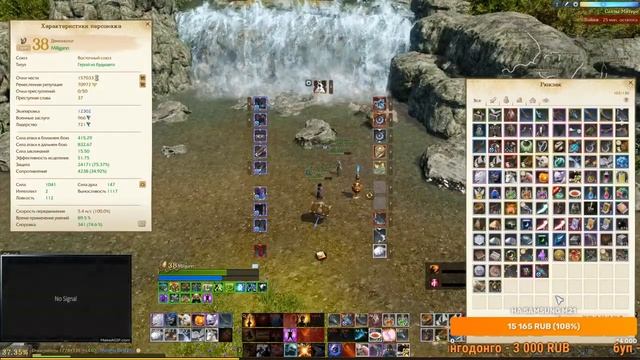 Archeage 7.0 Ходим на арену за милика. Стрим по игре архейдж. смотреть онлайн