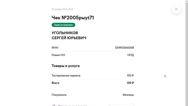 Инструкции по работе с картами и переводам