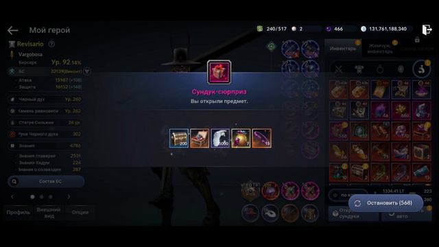 ПРОСТО СЛИВАЮ 100 ЖЕЛУДЕЙ - BLACK DESERT MOBILE смотреть онлайн