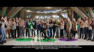 Рекламный ролик ко Дню защитника Отечества от Мегафон с МОТом