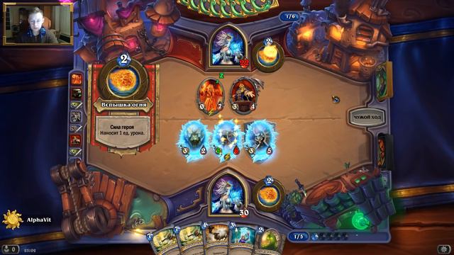 Hearthstone. Маг. Базовая колода мага (гайд для новичков) смотреть онлайн