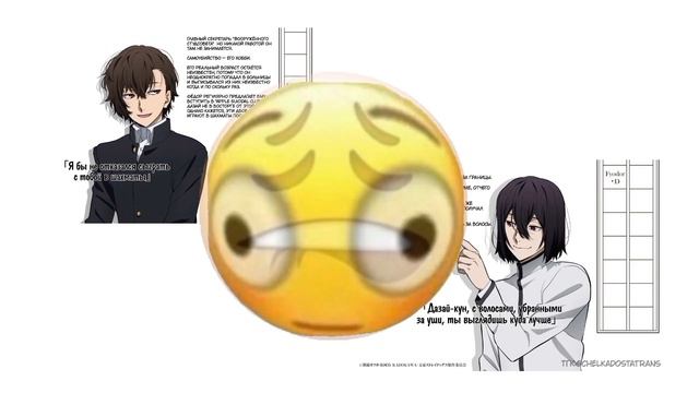 ~|•школьное ау•|~ {Достозаи} смотреть онлайн