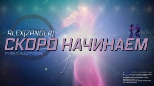 Что в доме нас том ждет?