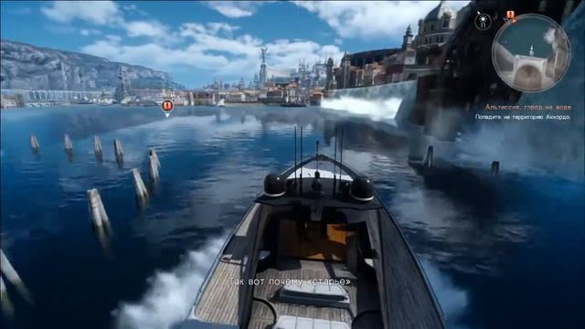 Final Fantasy XV прибытие в Альтиссию. смотреть онлайн