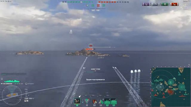 World of Warships Edinburgh. Просто хороший бой смотреть онлайн