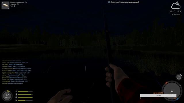 Русская рыбалка 4. В поисках клёва! смотреть онлайн