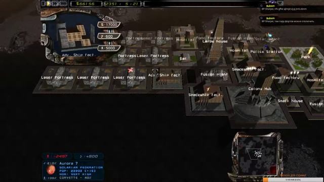 Imperium Galactica II - Alliances (Часть 4) смотреть онлайн