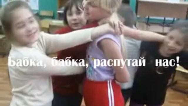 Играйте вместе с нами смотреть онлайн
