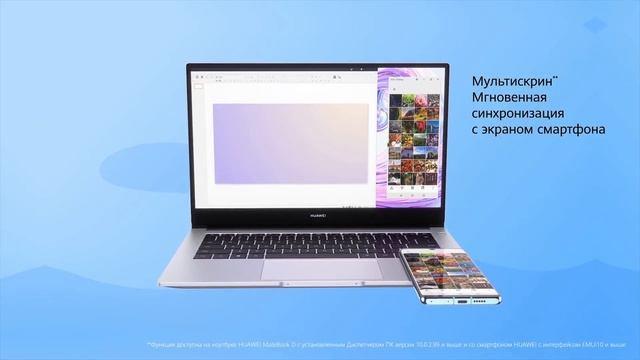 MateBook D15 2160p4k смотреть онлайн