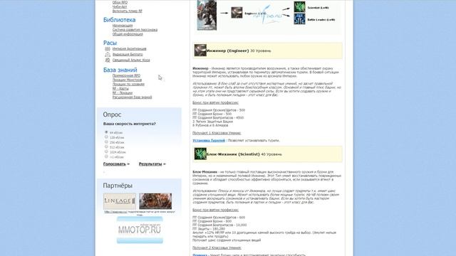 RF Online - Запуск сервера 03.06.2017 - 18.00 смотреть онлайн