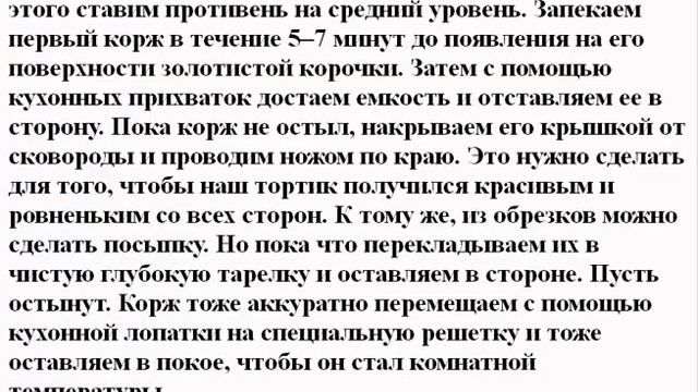 ★★Торт медовый классический готовим сами смотреть онлайн