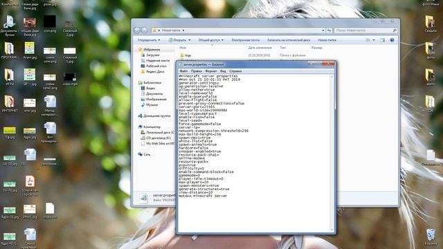Как сделать сервер в майнкрафт для игры с другом смотреть онлайн
