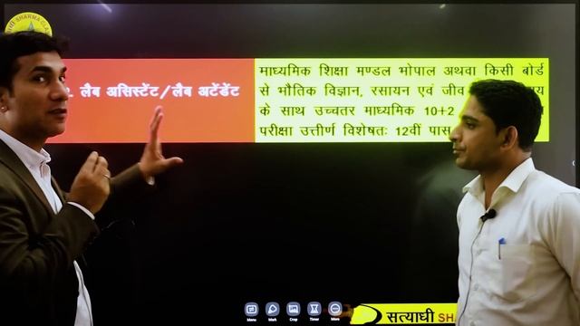 Group-5 Exam Information | क्या है सिलेबस ? смотреть онлайн