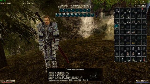 Готика 2 возвращение 2.0 Новый Баланс лучшие доспехи на силу смотреть онлайн