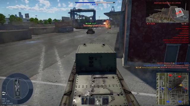 ДЕДОВСКИЕ ПРИКОЛЫ WAR THUNDER