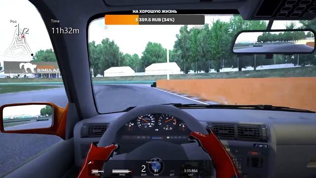 Играем в Assetto Corsa. Залетаем! смотреть онлайн