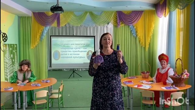 МК "Народная кукла - как средство приобщения детей к истокам народной культуры". смотреть онлайн