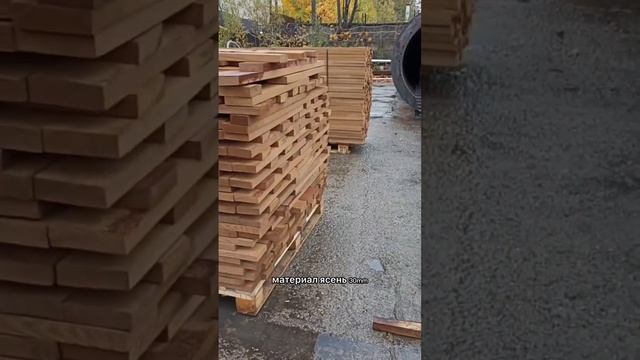 Термообработанная доска ясеня смотреть онлайн