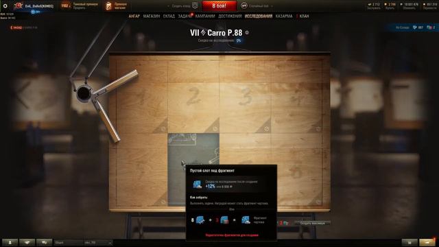 Исследование Rinoceronte за чертежи и свободный опыт смотреть онлайн