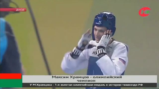 Путь к олимпийскому золоту Максим Храмцов прошёл со сломанной рукой смотреть онлайн