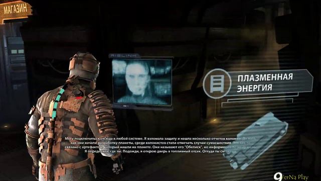 Dead Space - прохождение 02 смотреть онлайн