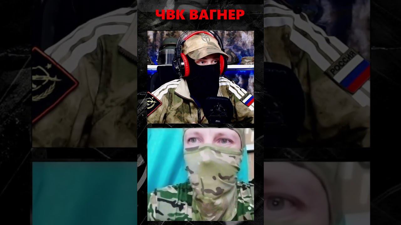 Боец ЧВК о Боевой Подготовке #shorts