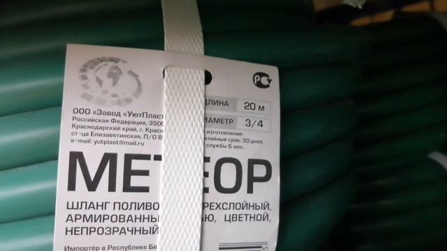 ?СВЕТОФОР?БЕЛАРУСЬ☝️ОБЗОР НОВИНОК смотреть онлайн