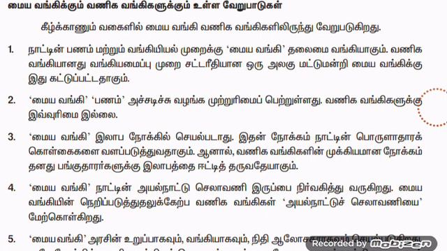 11th Old Book Economic Unit 8