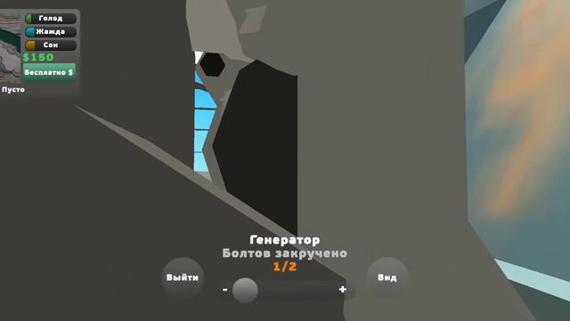 Как собрать пикап в игре PickUp? Ответ тут ➡➡