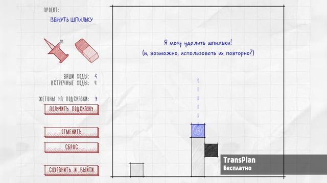 FEARLESS FANTASY И ДРУГИЕ АНДРОИД НОВИНКИ - Game Plan #798 смотреть онлайн