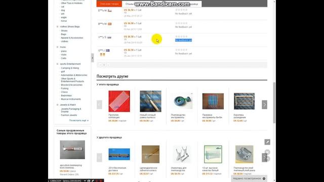 Aliexpress Посылка +из китая Как заказать товары из китая Aliexpress смотреть онлайн
