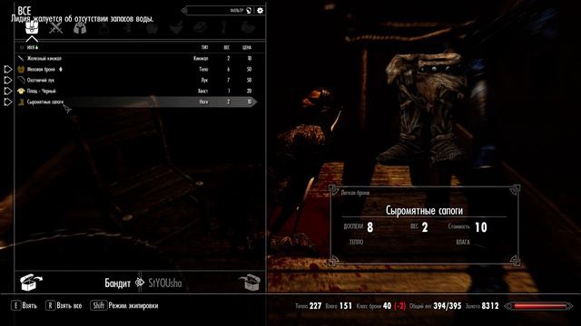 Tes V Skyrim. Серия №14. ДОРОГА ДО ФОЛКРИТА смотреть онлайн