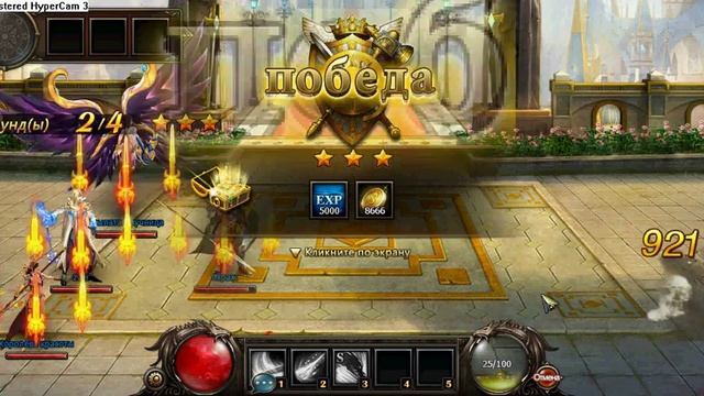 Dragon Knight Браузерная ММО RPG Online ИграЧАСТЬ19 смотреть онлайн