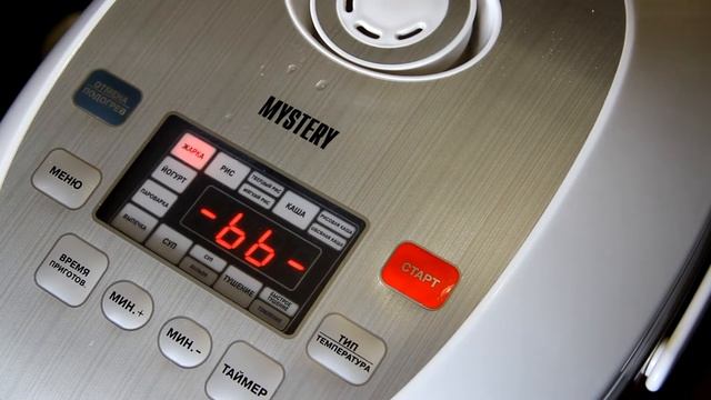 Рис с овощами в мультиварке и мини обзор мультиварки Mystery смотреть онлайн