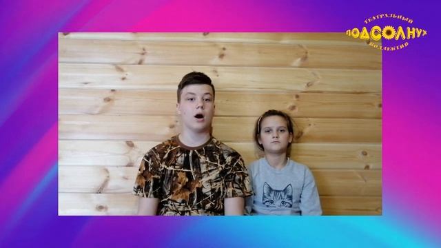 Подсолнух-скороговорки смотреть онлайн