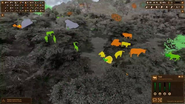 Бронзовый Век 13 Dawn of Man смотреть онлайн