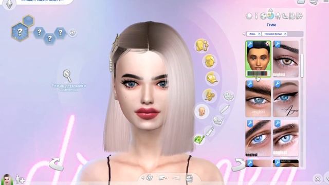 Создание блондинки для сериала Симс 4 под названием "Наивная". смотреть онлайн