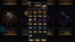 The ants underground kingdom какое насекомое лучше всех, кого выбрать атлас богомол паук скорпион.