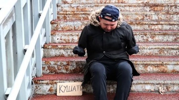 БЕСПРИЗОРНИК 13