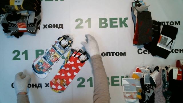 #4290 Носки Германия сток цена 1230 руб. за 1 кг./ вес 5 кг./ цена за лот 6150 руб./142 шт/43 руб смотреть онлайн