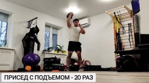 Комплекс упражнений с гирей на силу. Тренировка для бойцов, ударников и фитнеса.