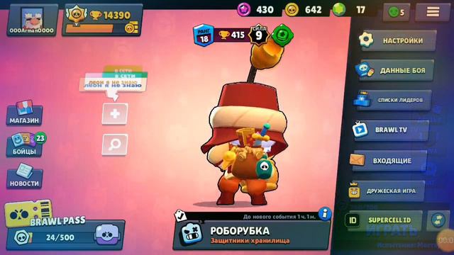 Мой день рождения мне пришло 11 лет смотреть онлайн