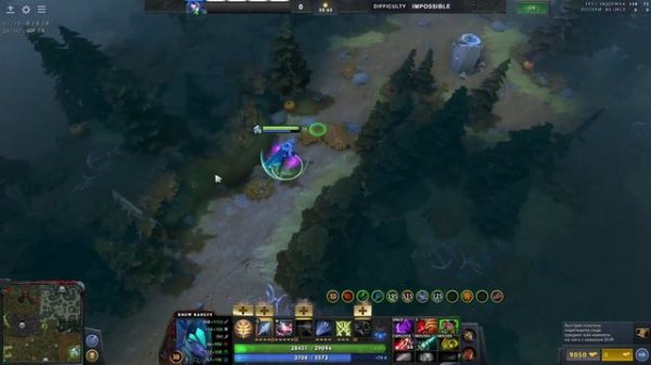 Гайд на Drow Ranger Reworked