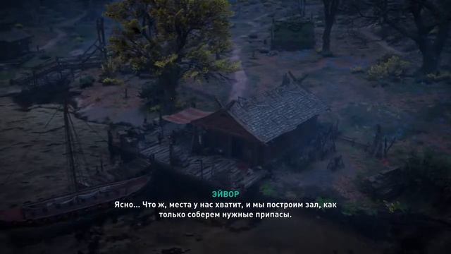 Assassin's Creed Вальгалла. #5 смотреть онлайн