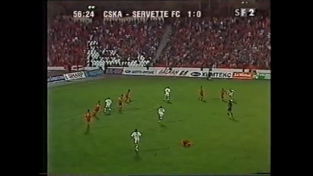 ЦСКА - Сервет 1:0 смотреть онлайн