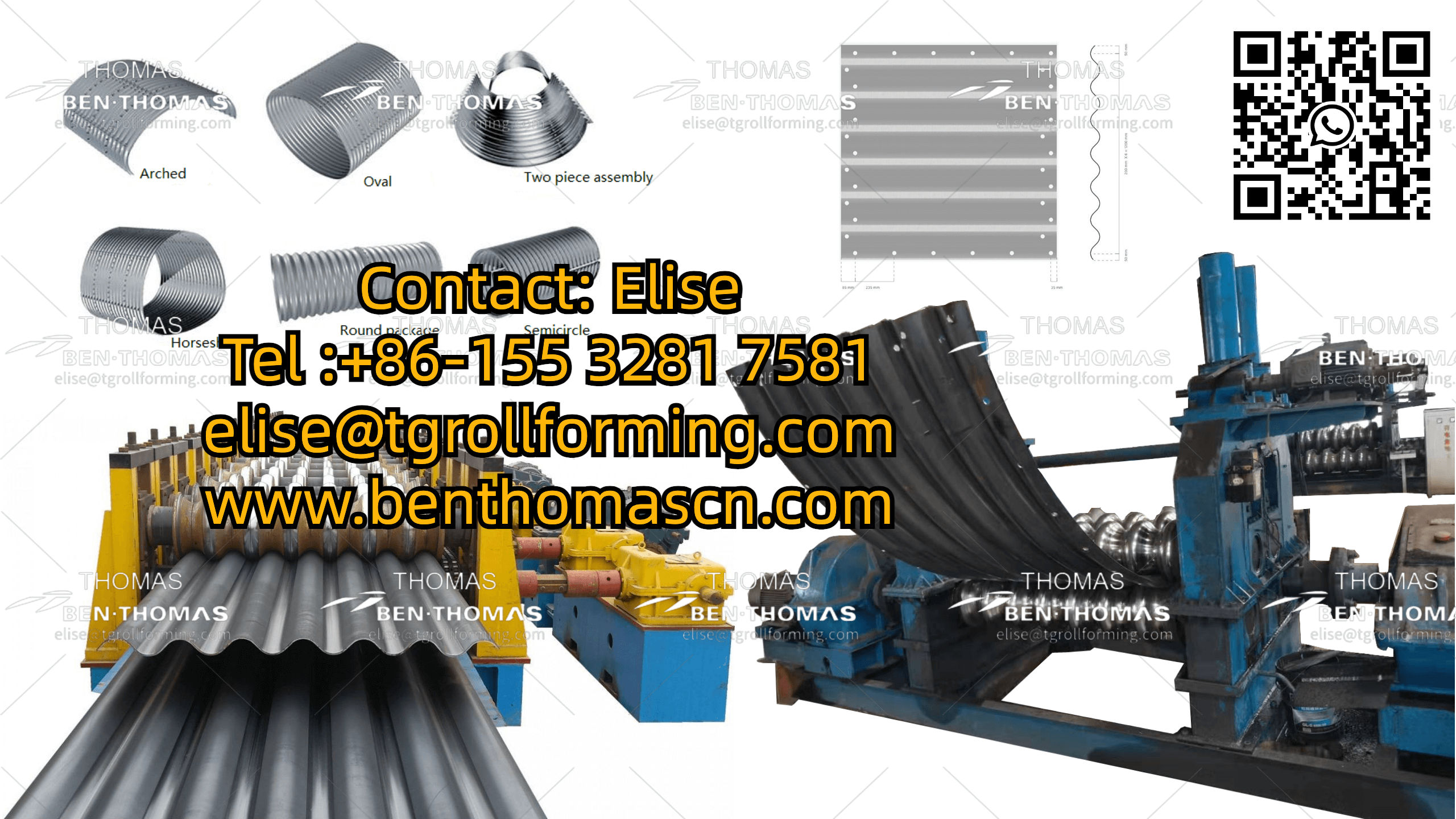 гофровальное оборудование для изготовления стальной гофры | линия производства гофрированных труб смотреть онлайн
