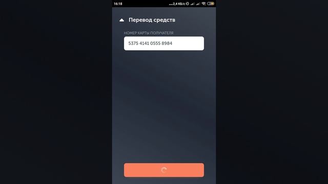 Вывод денег с номера Киевстар на карту смотреть онлайн