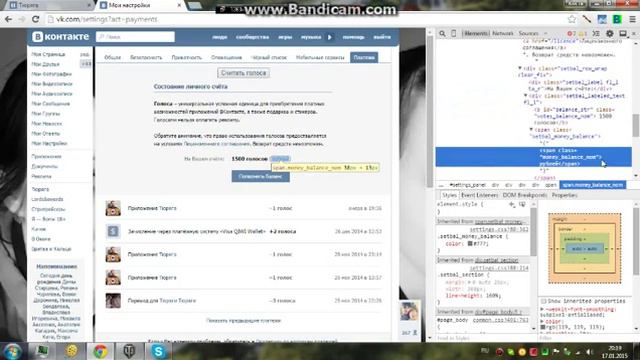 Как в вк накрутить голоса?? смотреть онлайн