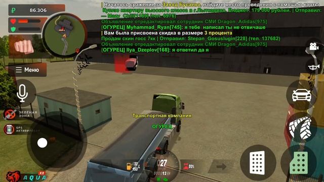 Работаю в ТК бат будни дальнобойщика ? смотреть онлайн